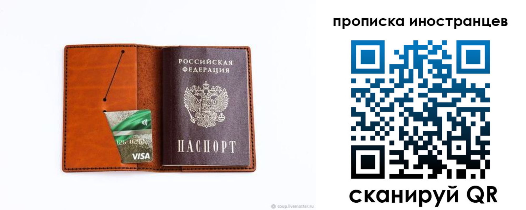 форма 3 в Забайкальском крае